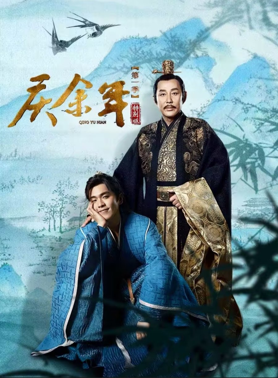 วิเคราะห์ตัวละคร Joy of Life Special Edition ยกให้เป็นซีรี่ย์ดี